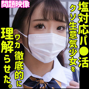 【素人専門エロ動画・画像】シロテン｜私が脱ぐとは思わなかったでしょ？