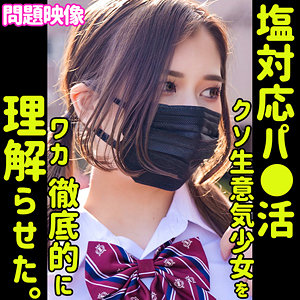 【素人専門エロ動画・画像】シロテン｜私が脱ぐとは思わなかったでしょ？