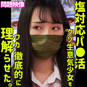 【素人専門エロ動画・画像】シロテン｜私が脱ぐとは思わなかったでしょ？