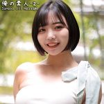 なぎさちゃん　oreco392
