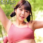 ななみちゃん　oreco397