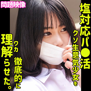 【素人専門エロ動画・画像】シロテン｜私が脱ぐとは思わなかったでしょ？