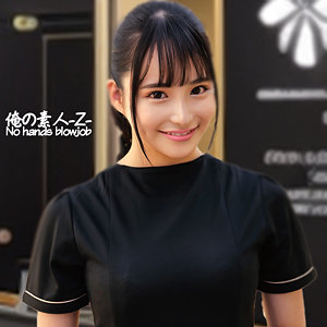 【素人専門エロ動画・画像】シロテン｜私が脱ぐとは思わなかったでしょ？