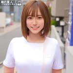 ほのさん　oreco464