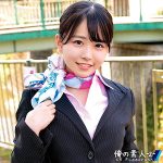 こなつさん　oreco512