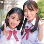 しおん＆なのは　oreco549