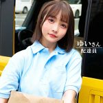 ゆいさん　oreco603