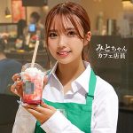 みとちゃん　oreco605