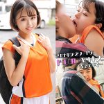 はるちゃん  oreco688