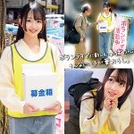 つぼみ  oreco874