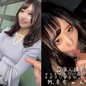 【素人専門エロ動画・画像】シロテン｜私が脱ぐとは思わなかったでしょ？