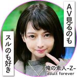 かほさん　oreh002