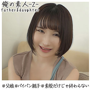 【素人専門エロ動画・画像】シロテン｜私が脱ぐとは思わなかったでしょ？