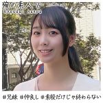 ゆいさん　oreh006