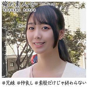 【素人専門エロ動画・画像】シロテン｜私が脱ぐとは思わなかったでしょ？