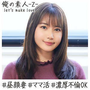 【素人専門エロ動画・画像】シロテン｜私が脱ぐとは思わなかったでしょ？