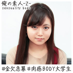 【素人専門エロ動画・画像】シロテン｜私が脱ぐとは思わなかったでしょ？