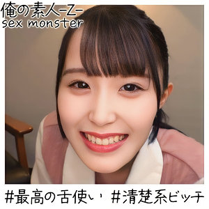 【素人専門エロ動画・画像】シロテン｜私が脱ぐとは思わなかったでしょ？