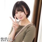 ゆうかちゃん　oreh020