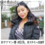 えみりさん　oreh026