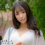 ののかさん　oreh028