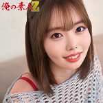 あすかちゃん　oreh038
