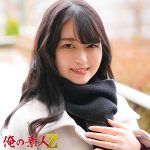 ひかるさん  oreh045