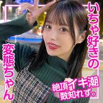 ユイ　orej004