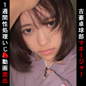 【素人専門エロ動画・画像】シロテン｜私が脱ぐとは思わなかったでしょ？