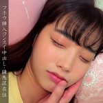練馬区・被害者H　oremo109