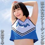 普通科2年:（仮）Mさん　oremo115