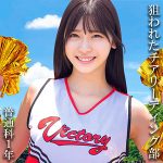 普通科1年:（仮）Aさん　oremo116