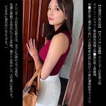 お姉ちゃんR137　oremo137