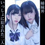 みいろ＆あずさ　oremo151