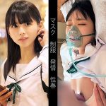 都立普通科1年S  oremo229