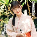 千川  oremo296