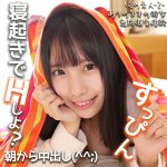 ヒナちゃん  oremo315