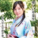 KさんW大学卒業  oremo325