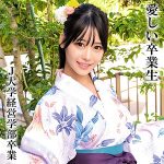 HさんJ大学卒業  oremo326
