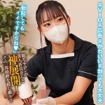 担当:F  oremo353