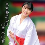 ○王八○宮Kちゃん  oremo362