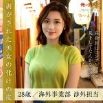 千葉ののか  oresd002