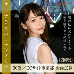 杉本ゆきの  oresd003