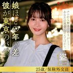沢村しずく  oresd006