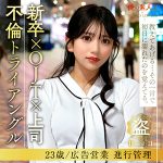 岡本かれん  oresd008