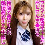 ゆき  orev007
