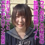 かな  orev008
