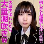 まい  orev009