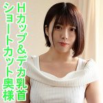 あむ　orev018