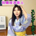 アヤカ　orev028